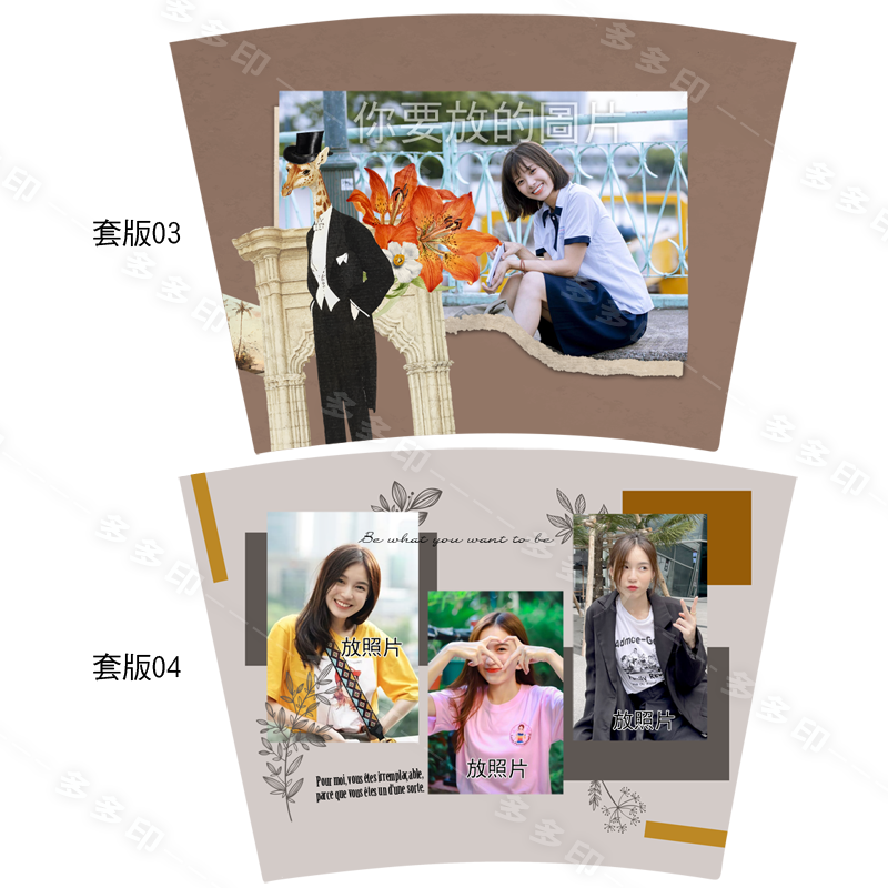 多多印 客製化 隨身杯 隨行杯 訂做 公版套版賣場 不鏽鋼/塑料隔熱杯環保杯 來圖訂製 動漫同人周邊畢業禮物紀念品贈品-細節圖5