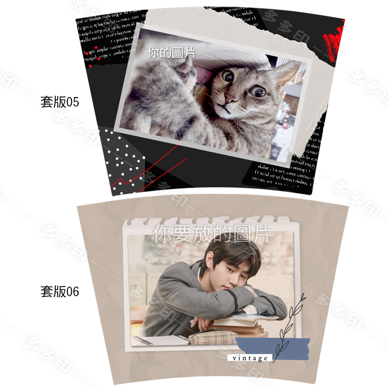 多多印 客製化 隨身杯 隨行杯 訂做 公版套版賣場 不鏽鋼/塑料隔熱杯環保杯 來圖訂製 動漫同人周邊畢業禮物紀念品贈品-細節圖6