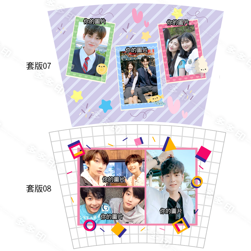 多多印 客製化 隨身杯 隨行杯 訂做 公版套版賣場 不鏽鋼/塑料隔熱杯環保杯 來圖訂製 動漫同人周邊畢業禮物紀念品贈品-細節圖7