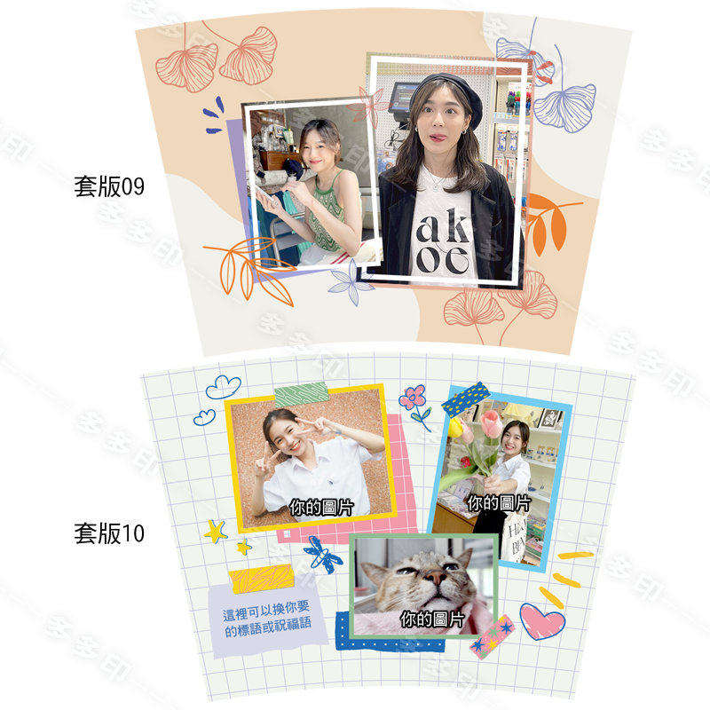 多多印 客製化 隨身杯 隨行杯 訂做 公版套版賣場 不鏽鋼/塑料隔熱杯環保杯 來圖訂製 動漫同人周邊畢業禮物紀念品贈品-細節圖8