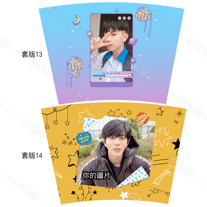 多多印 客製化 隨身杯 隨行杯 訂做 公版套版賣場 不鏽鋼/塑料隔熱杯環保杯 來圖訂製 動漫同人周邊畢業禮物紀念品贈品-細節圖10