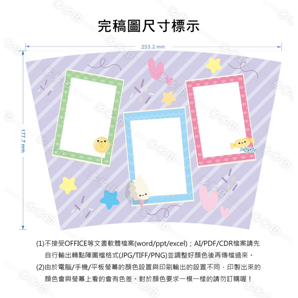 多多印 客製化 隨身杯 隨行杯 訂做 公版套版賣場 不鏽鋼/塑料隔熱杯環保杯 來圖訂製 動漫同人周邊畢業禮物紀念品贈品-細節圖11