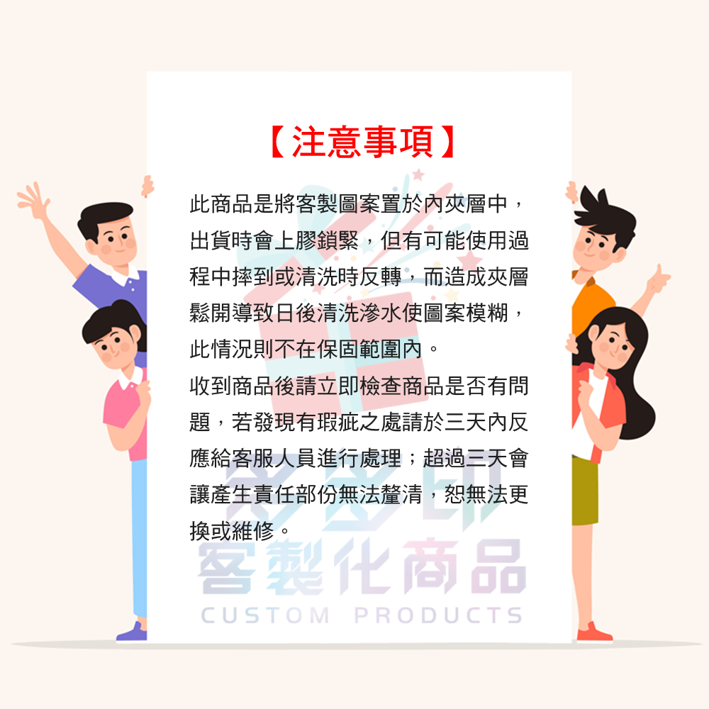 多多印 客製化 隨行杯 星巴克 隨身杯 訂做 不鏽鋼/塑料隔熱杯環保杯 來圖訂製 動漫同人偶像周邊 畢業禮物紀念品客製-細節圖10