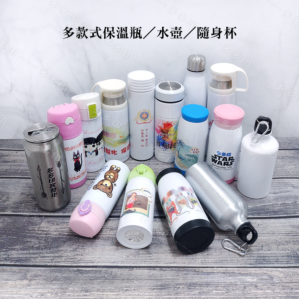 多多印 客製化 透明彈蓋保溫瓶 保溫杯 來圖訂做 保冷瓶杯 訂製 寶貝開學禮物 生日禮物 學校團體活動紀念品招生廣告贈品-細節圖7