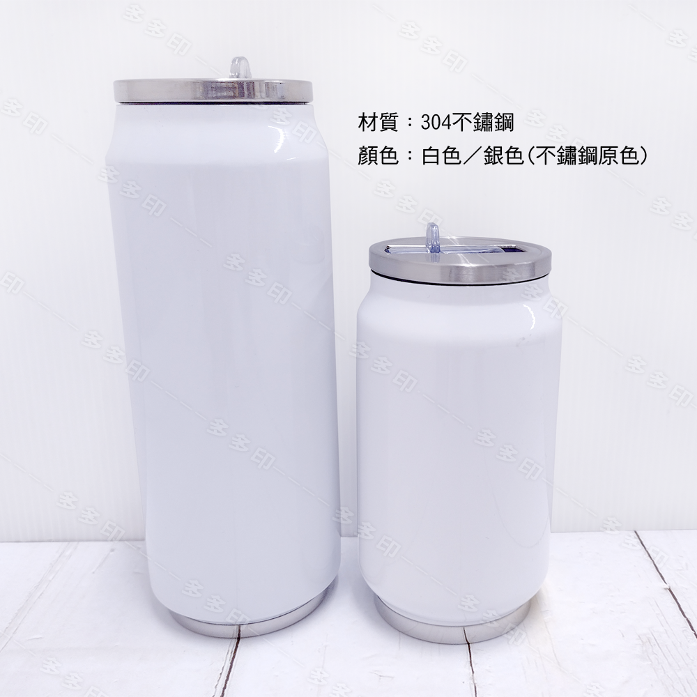 多多印 客製化 易開罐造型保溫瓶 280ML/480ML 來圖訂製 易開罐造型保溫瓶 鋁罐保溫瓶 星巴克保溫杯 訂製-細節圖3