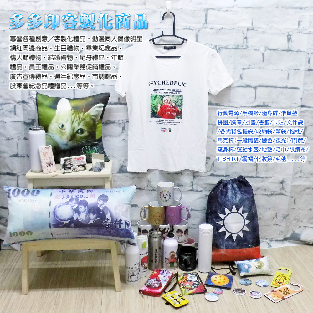 多多印 客製化 易開罐造型保溫瓶 280ML/480ML 來圖訂製 易開罐造型保溫瓶 鋁罐保溫瓶 星巴克保溫杯 訂製-細節圖9