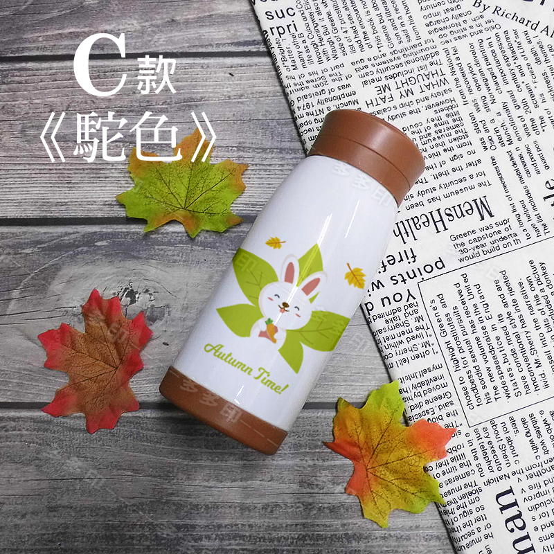 多多印 客製化 304不鏽鋼內膽 胖胖保溫瓶 350ml 保溫杯 訂做 生日禮物 公司學校團體活動廣告紀念品禮贈品訂製-規格圖7