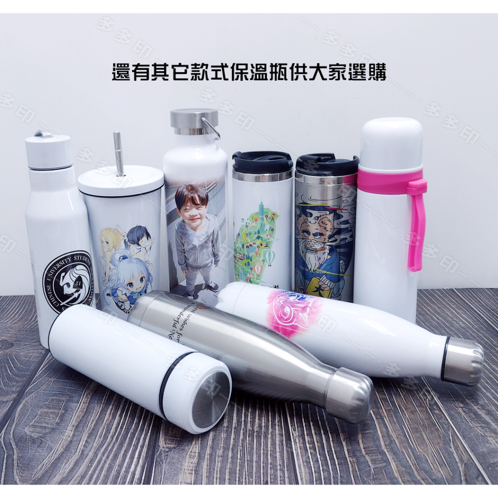 多多印 客製化 綠按釦 保溫瓶 來圖訂製 按扣保溫杯 保冷瓶 保冷杯 環保杯 星巴克瓶 公司學校團體紀念品禮贈品 訂做-細節圖7