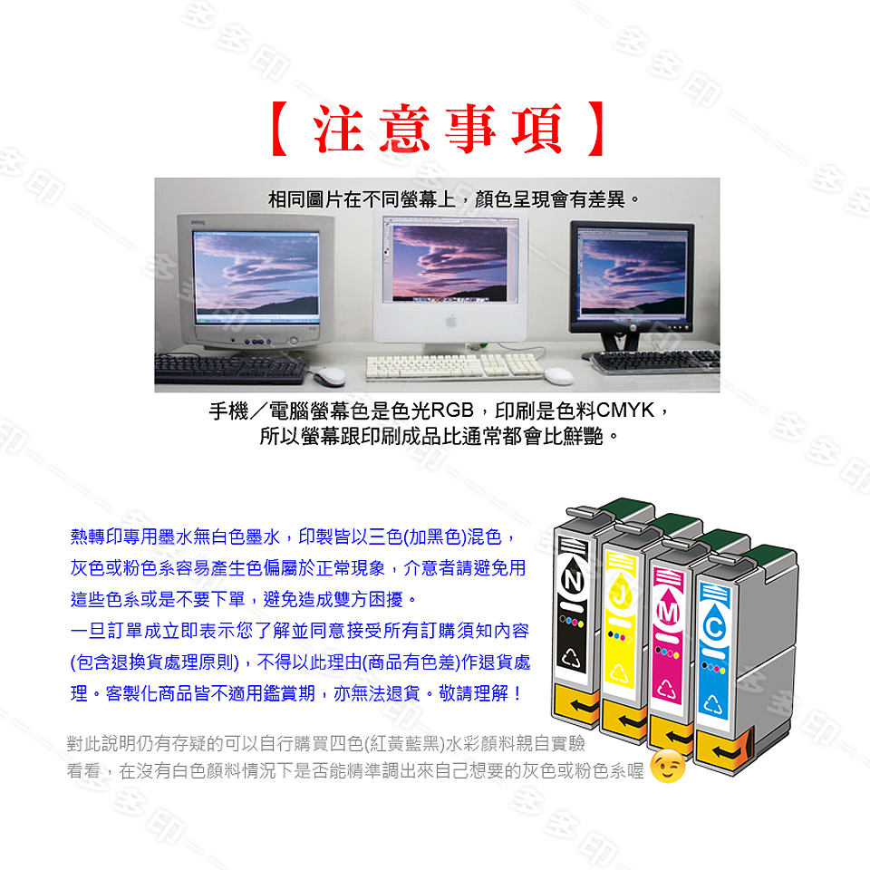 多多印 客製化 綠按釦 保溫瓶 來圖訂製 按扣保溫杯 保冷瓶 保冷杯 環保杯 星巴克瓶 公司學校團體紀念品禮贈品 訂做-細節圖8