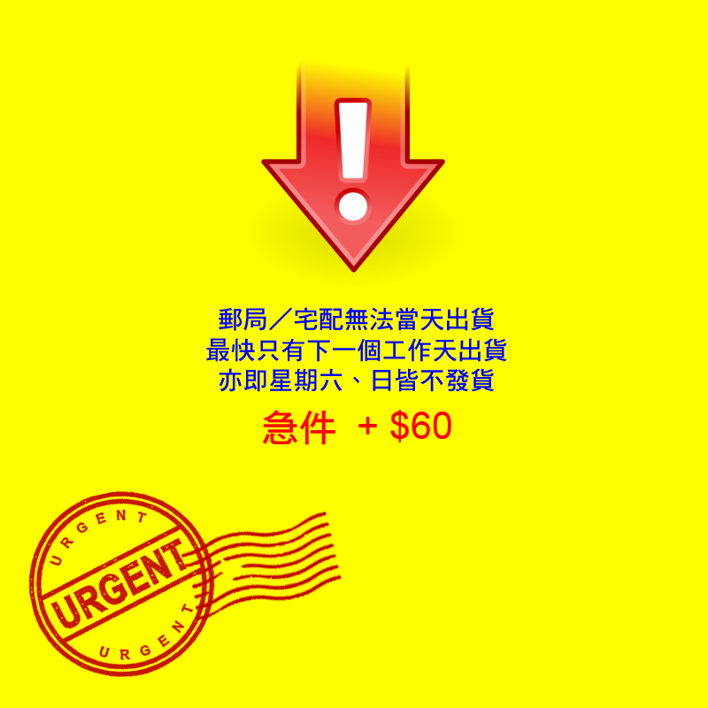 🔥急件🔥多多印客製化⚡加急出貨馬克杯專用賣場⚡超商當天出貨+$100來圖訂製馬克杯玻璃杯咖啡杯訂做 訂製 客製馬克杯-細節圖2