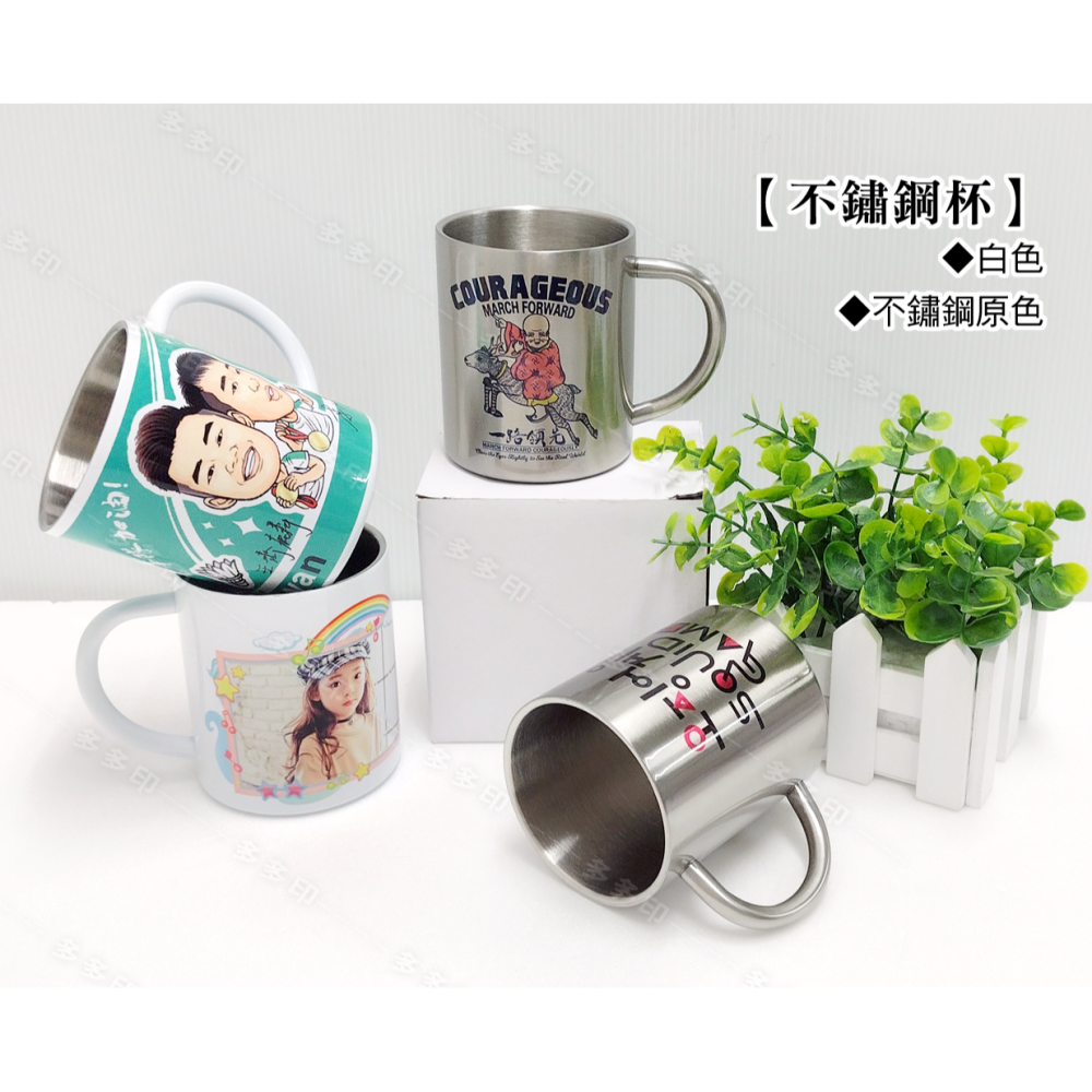 🔥急件🔥多多印客製化⚡加急出貨馬克杯專用賣場⚡超商當天出貨+$100來圖訂製馬克杯玻璃杯咖啡杯訂做 訂製 客製馬克杯-細節圖9