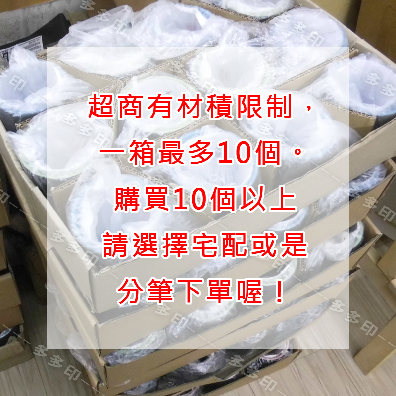 🔥急件🔥多多印客製化⚡加急出貨馬克杯專用賣場⚡超商當天出貨+$100來圖訂製馬克杯玻璃杯咖啡杯訂做 訂製 客製馬克杯-細節圖10