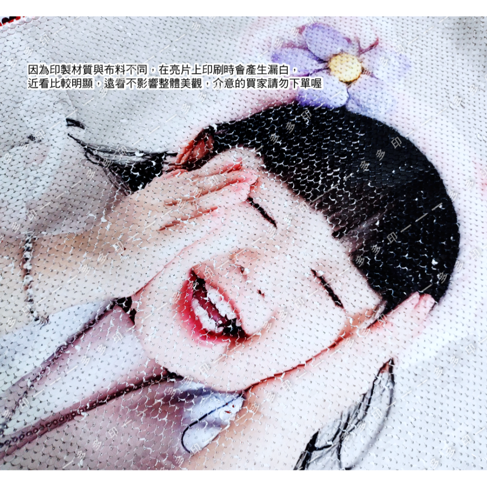 多多印 客製化 亮片抱枕 微醺夜店風抱枕 來圖訂製 抱枕 訂做 枕頭 雙面可印不同圖 情侶寵物照片 公司團體紀念品 訂做-細節圖8