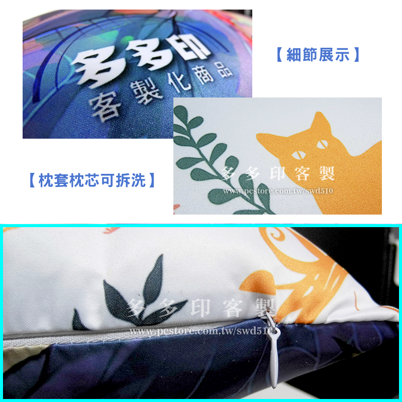多多印情人節禮物禮品🔥客製化抱枕🔥滿版彩印緞面雙面印製抱枕含枕心 來圖訂製 枕頭 寵物靠墊偶像紀念品 生日禮物 訂做-細節圖7