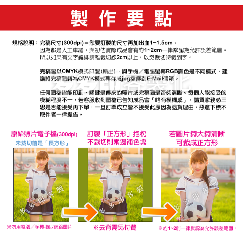 多多印情人節禮物禮品🔥客製化抱枕🔥滿版彩印緞面雙面印製抱枕含枕心 來圖訂製 枕頭 寵物靠墊偶像紀念品 生日禮物 訂做-細節圖11