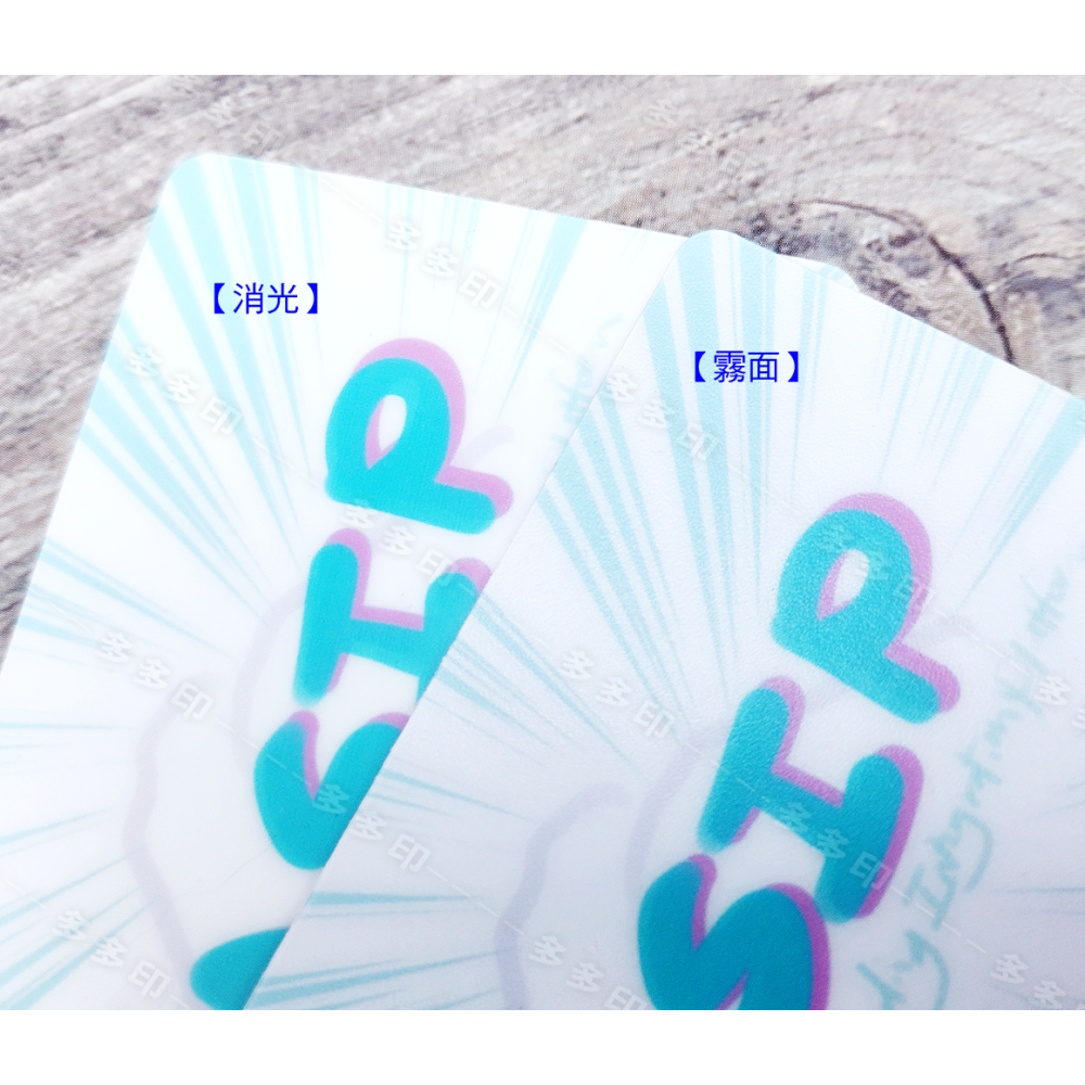 多多印⭐客製化亮面/霧面卡貼⭐一卡通卡貼客製化來圖訂做防水塑膠面卡貼來圖訂製客製化悠遊卡貼紙客製卡貼訂製學生證卡貼-細節圖8