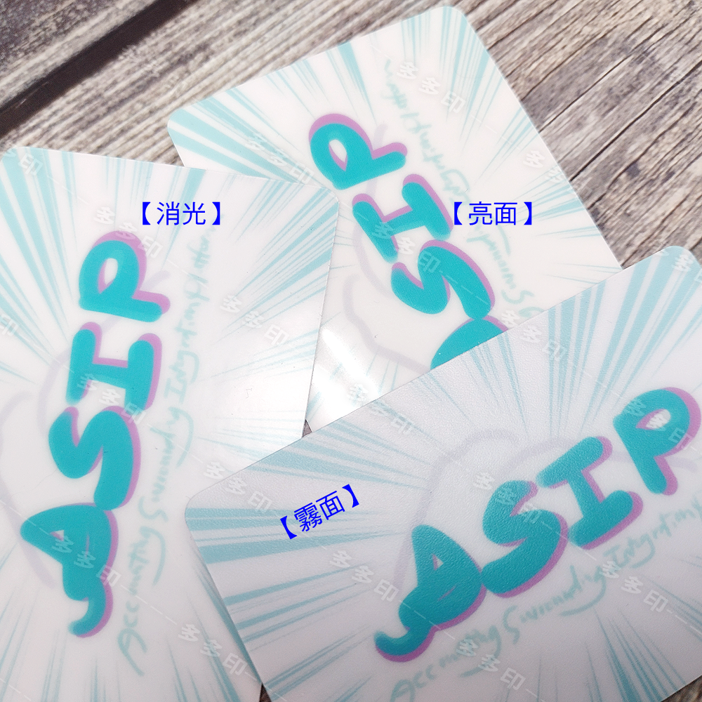 多多印⭐客製化亮面/霧面卡貼⭐一卡通卡貼客製化來圖訂做防水塑膠面卡貼來圖訂製客製化悠遊卡貼紙客製卡貼訂製學生證卡貼-細節圖9