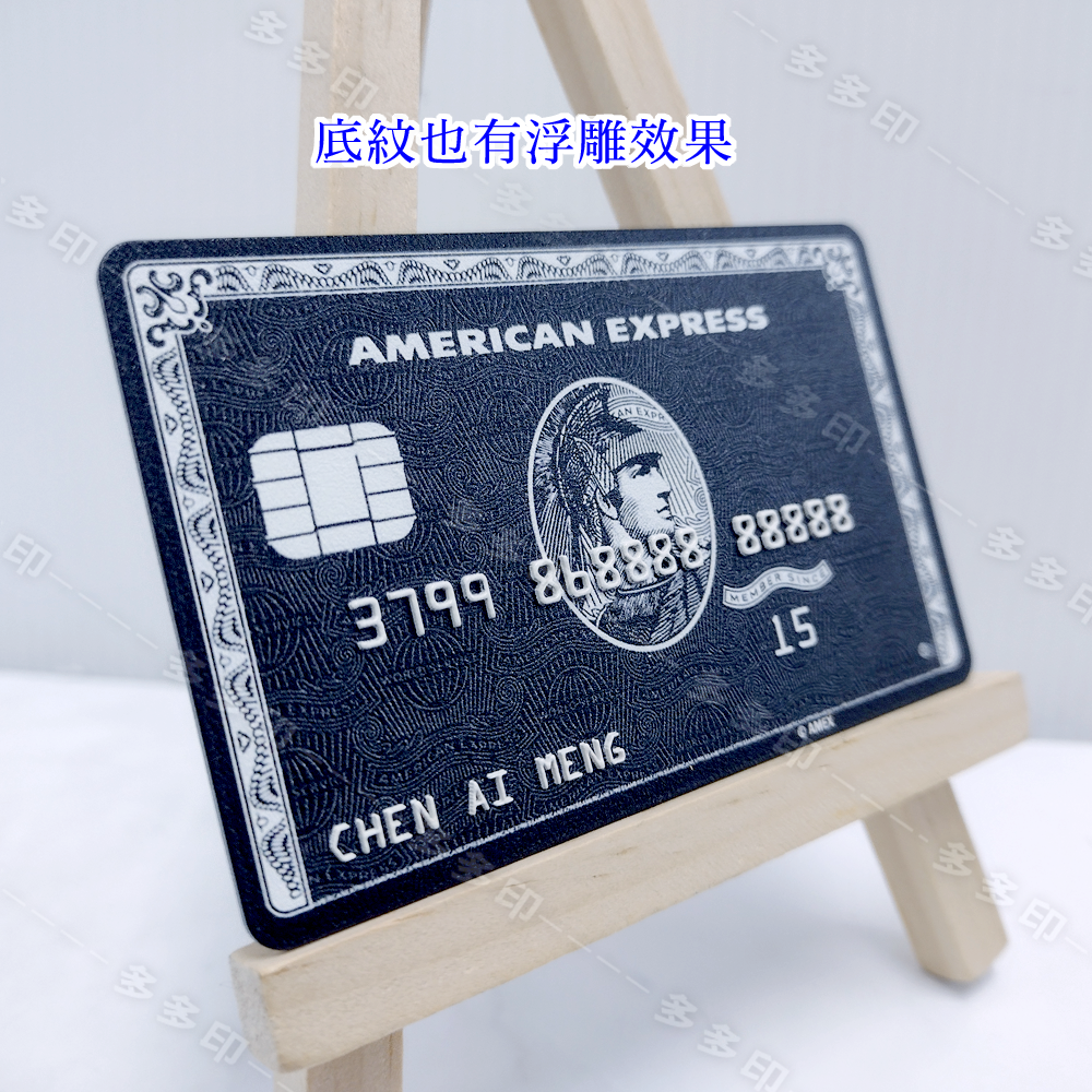 多多印 客製化 悠遊卡 可加特殊紋路/邊框/套版 來圖訂做 訂製 一卡通 icash2.0 公司團體紀念品 畢業禮物-細節圖5