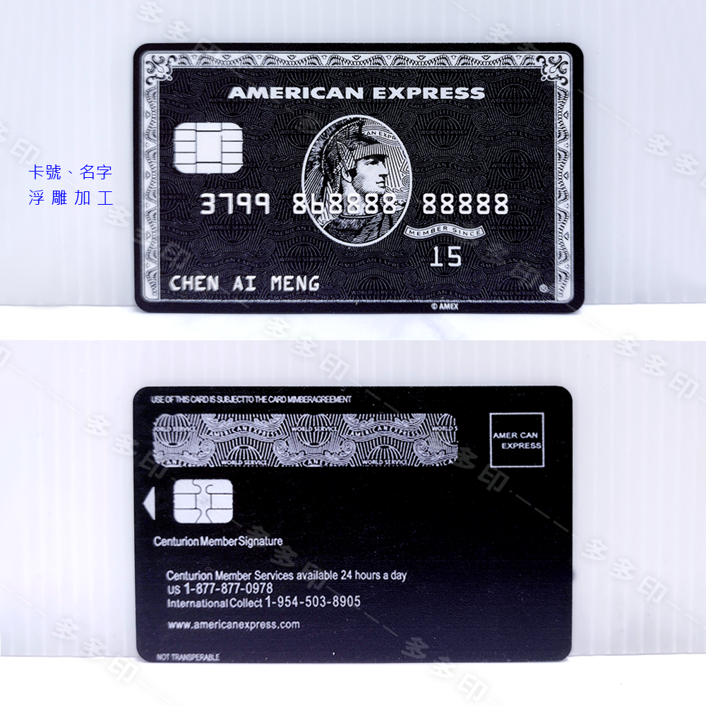 多多印 客製化 悠遊卡 可加特殊紋路/邊框/套版 來圖訂做 訂製 一卡通 icash2.0 公司團體紀念品 畢業禮物-細節圖7