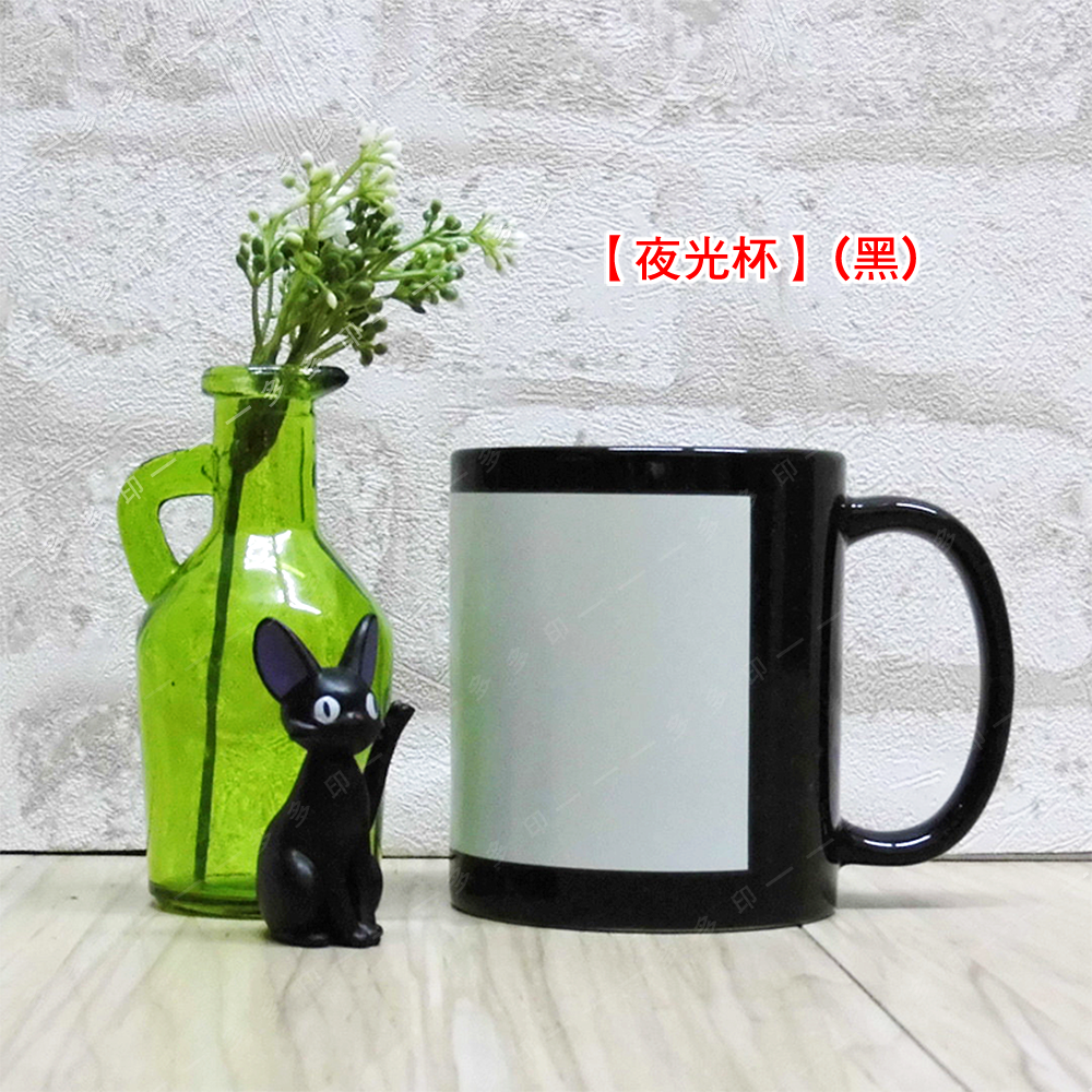 多多印 客製化 夜光杯 馬克杯 夜空杯 螢光杯 來圖訂製 公司團體學校紀念品宣傳小物動漫周邊商品 生日 畢業禮物 訂做-細節圖2
