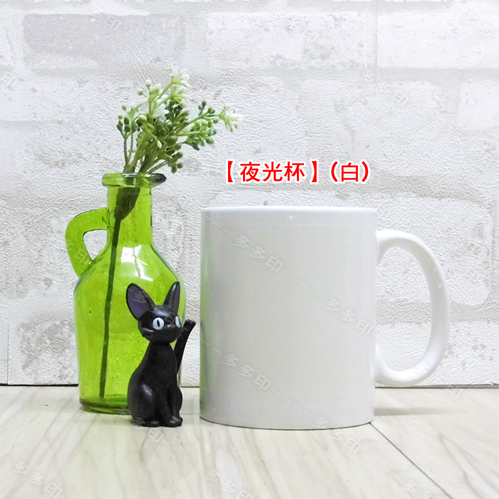 多多印 客製化 夜光杯 馬克杯 夜空杯 螢光杯 來圖訂製 公司團體學校紀念品宣傳小物動漫周邊商品 生日 畢業禮物 訂做-細節圖3