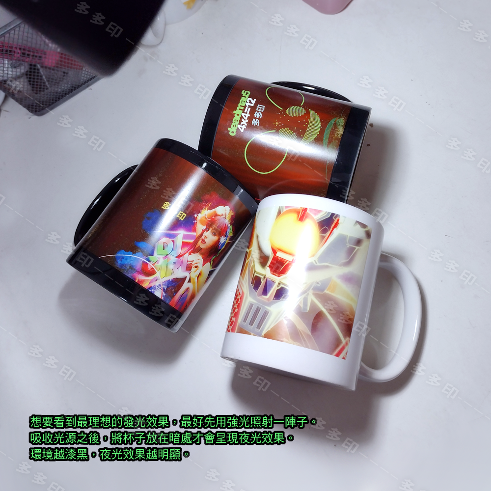 多多印 客製化 夜光杯 馬克杯 夜空杯 螢光杯 來圖訂製 公司團體學校紀念品宣傳小物動漫周邊商品 生日 畢業禮物 訂做-細節圖6