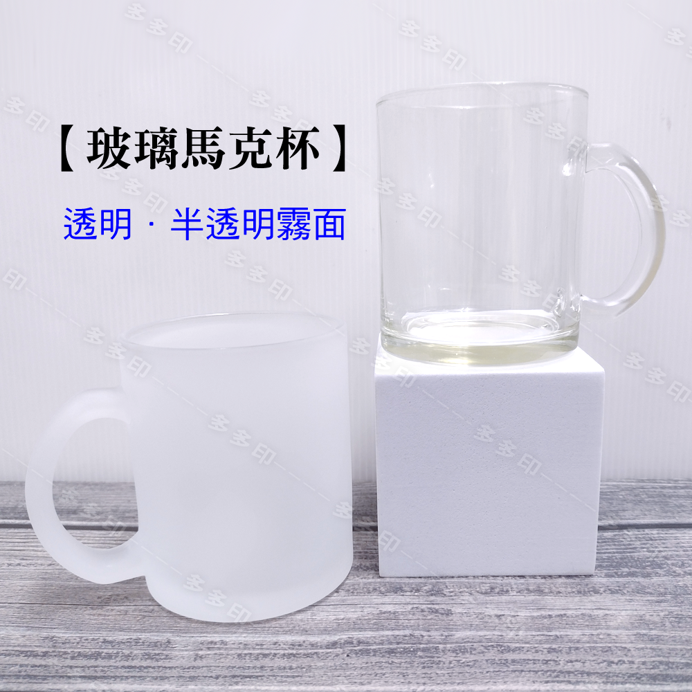 多多印 客製化 玻璃杯 果凍透明馬克杯 咖啡杯 杯子 訂做 生日情人節聖誕節畢業禮物 公司團體學校紀念品 禮贈品來圖訂製-細節圖5