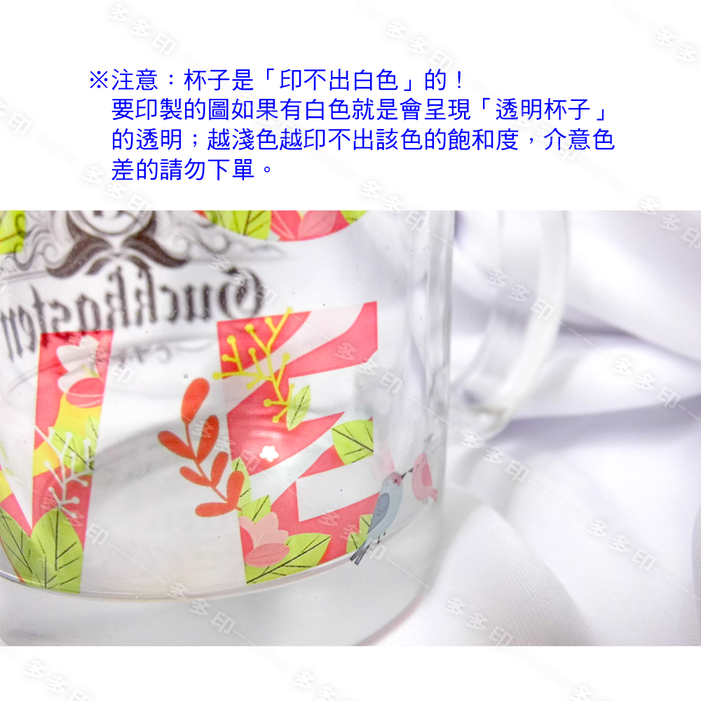 多多印 客製化 玻璃杯 果凍透明馬克杯 咖啡杯 杯子 訂做 生日情人節聖誕節畢業禮物 公司團體學校紀念品 禮贈品來圖訂製-細節圖7