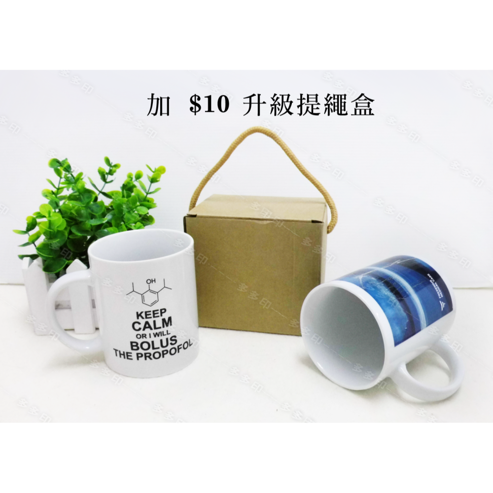 多多印 鶯歌產 客製化 馬克杯 附牛皮盒 來圖訂製 咖啡杯 照片馬克杯 聖誕禮物 生日禮物 情人節 畢業禮物 紀念品訂製-細節圖5