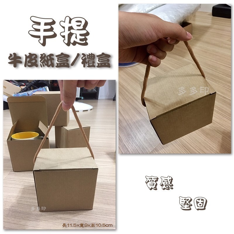 多多印 鶯歌產 客製化 馬克杯 附牛皮盒 來圖訂製 咖啡杯 照片馬克杯 聖誕禮物 生日禮物 情人節 畢業禮物 紀念品訂製-規格圖10