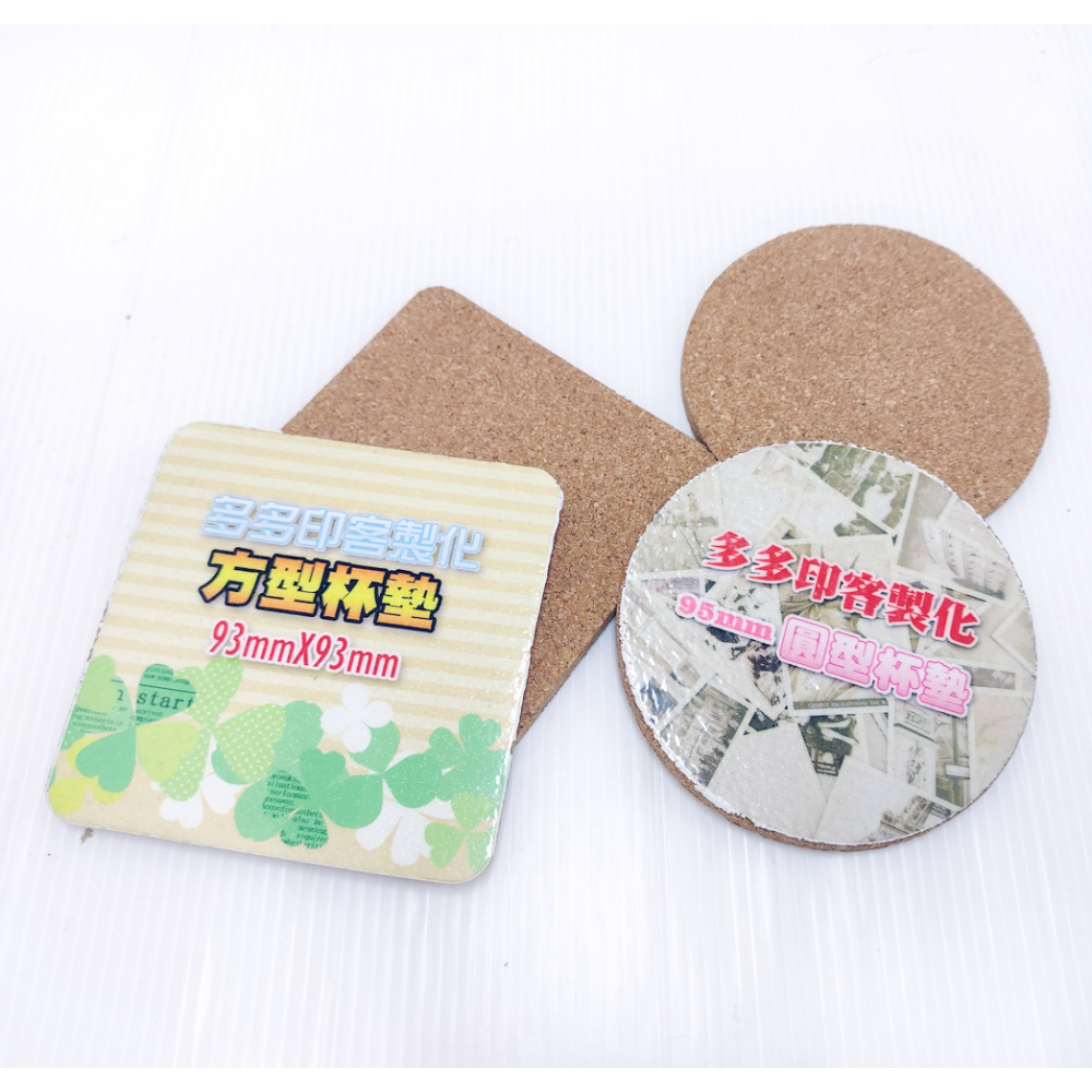多多印 客製化 硬木杯墊 軟木杯墊 1組3片 來圖訂製 杯墊 公司團體學紀念品 情人節 生日 畢業禮物 偶像動漫周邊訂做-細節圖5