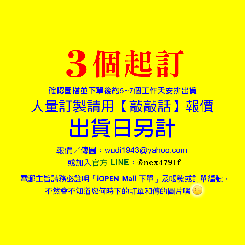 多多印 客製化 硬木杯墊 軟木杯墊 1組3片 來圖訂製 杯墊 公司團體學紀念品 情人節 生日 畢業禮物 偶像動漫周邊訂做-細節圖11