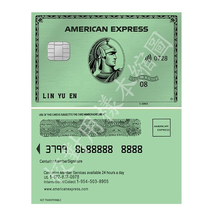 (13)美國運通綠卡(新版)+背面