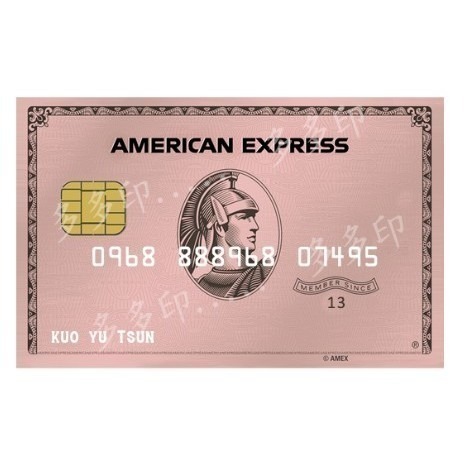 多多印🔥客製化 悠遊卡🔥黑卡 仿信用卡 局部浮雕加工 來圖訂做 訂製 悠遊卡  一卡通 icash2.0 美國運通-規格圖4