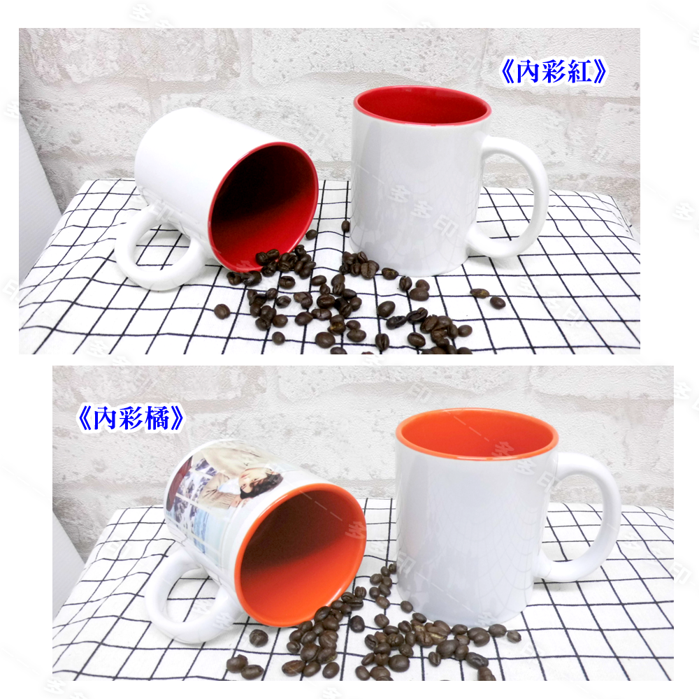 多多印 客製化 內彩馬克杯 內彩杯 愛心杯把/圓杯把 咖啡杯 影像杯 馬克杯 來圖訂製 公司團體學校紀念品 生日畢業禮物-細節圖2
