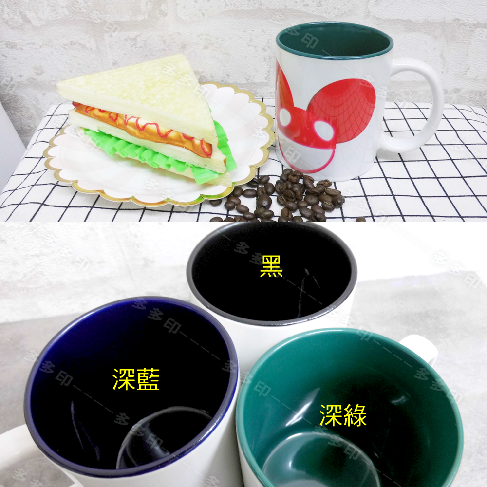 多多印 客製化 內彩馬克杯 內彩杯 愛心杯把/圓杯把 咖啡杯 影像杯 馬克杯 來圖訂製 公司團體學校紀念品 生日畢業禮物-細節圖5