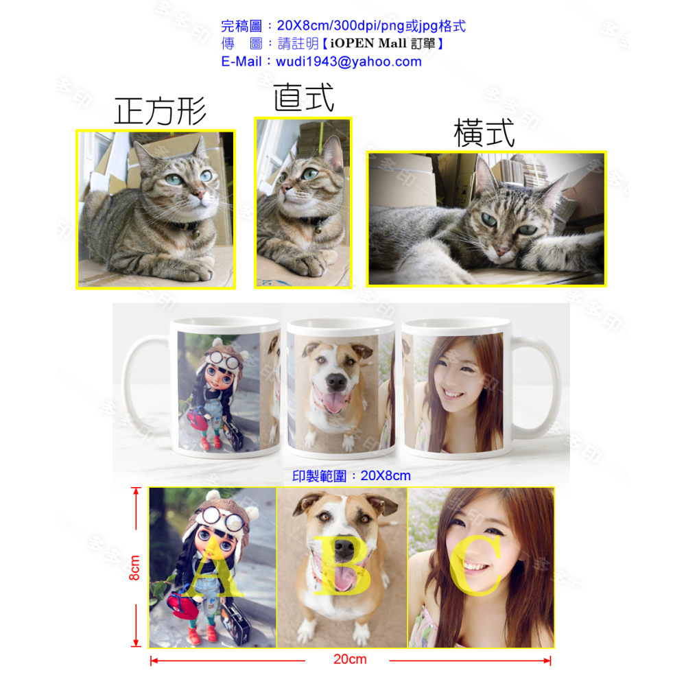 多多印 客製化 內彩馬克杯 內彩杯 愛心杯把/圓杯把 咖啡杯 影像杯 馬克杯 來圖訂製 公司團體學校紀念品 生日畢業禮物-細節圖10