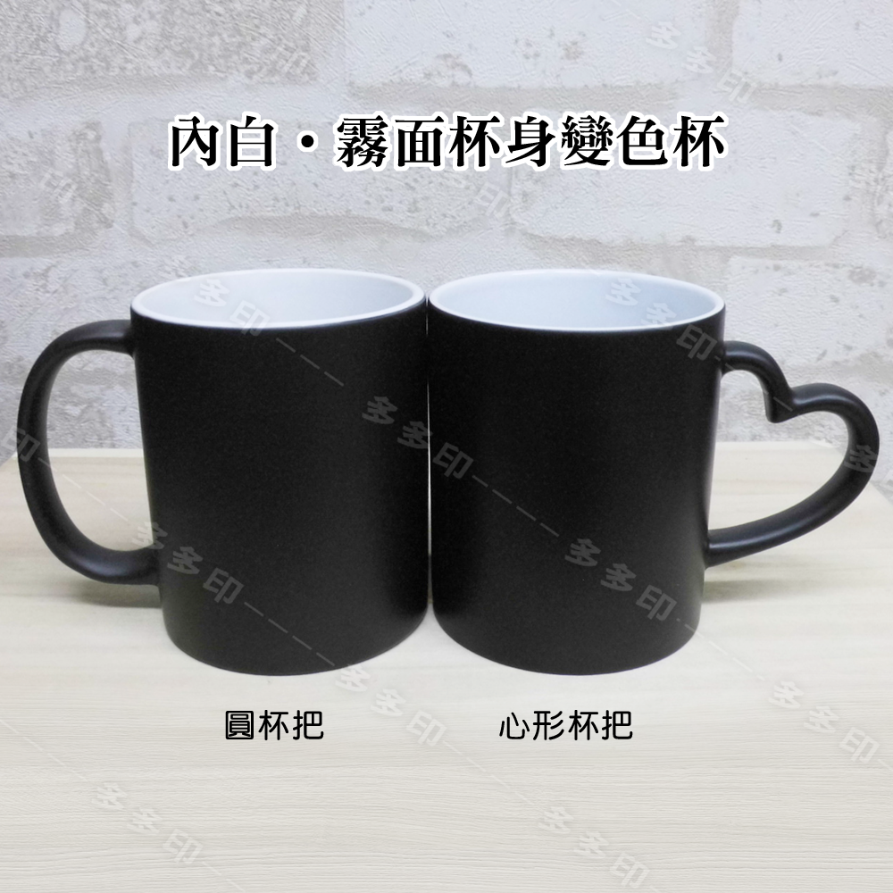 多多印 客製化 變色星空杯 變色星空馬克杯 咖啡杯 馬克杯 訂做 公司團體學校紀念品禮贈品生日畢業禮物 動漫周邊來圖訂製-細節圖2