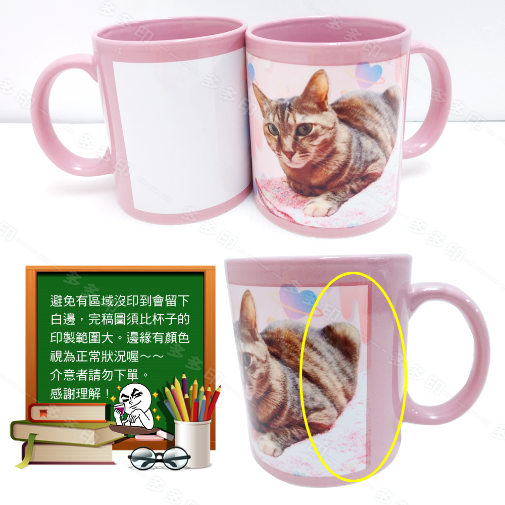 多多印 客製化 全彩馬克杯 來圖訂製 馬克杯 六色 馬克杯 訂製 杯子 咖啡杯 訂做 公司團體學校紀念品 生日畢業禮物-細節圖6