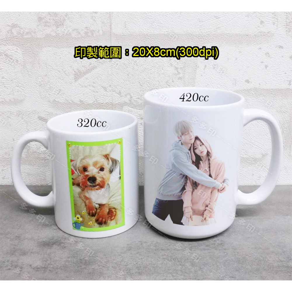 多多印 客製化 15oz/420cc 大容量 馬克杯 內彩杯 訂做 杯子 生日禮物 聖誕禮物 畢業禮物 紀念品 來圖訂製-細節圖3