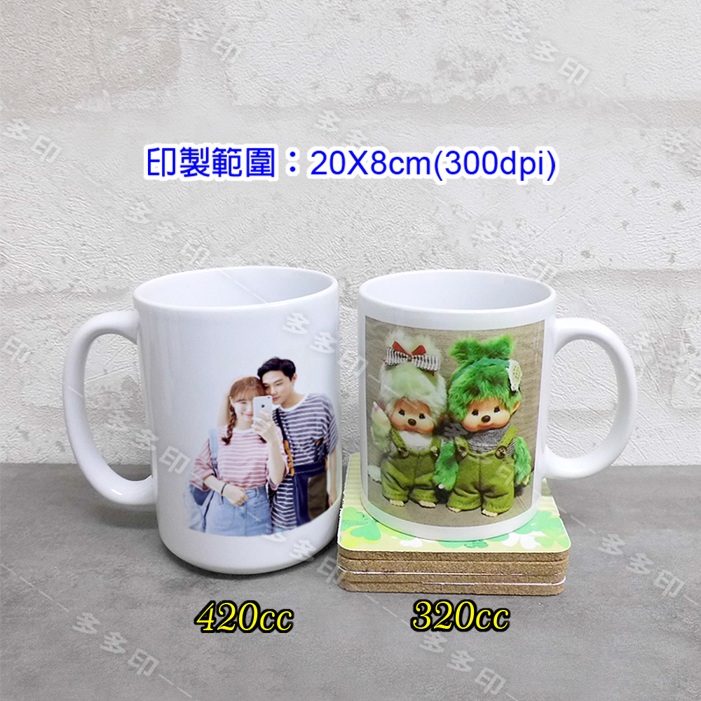 多多印 客製化 15oz/420cc 大容量 馬克杯 內彩杯 訂做 杯子 生日禮物 聖誕禮物 畢業禮物 紀念品 來圖訂製-細節圖4