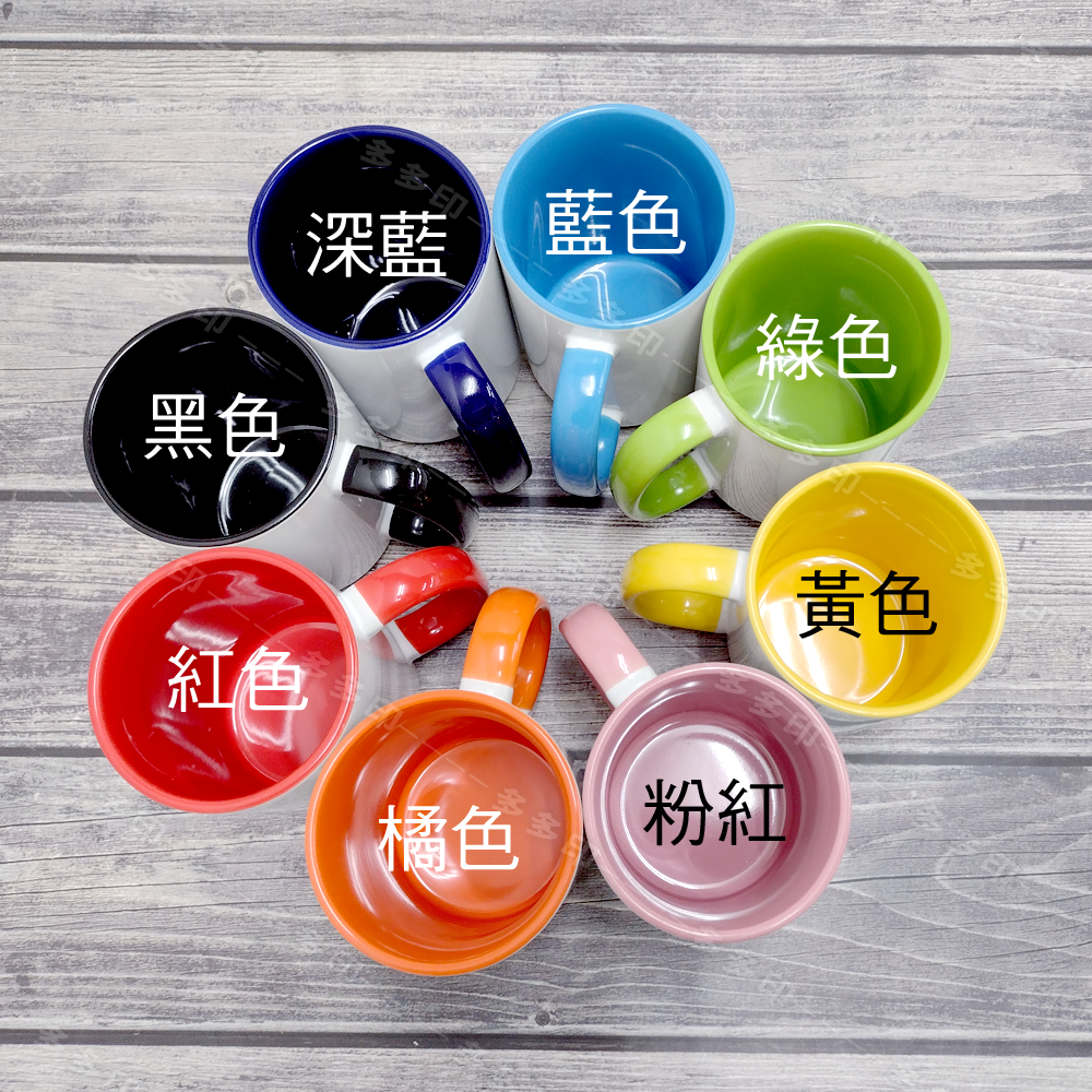 多多印 客製化 15oz/420cc 大容量 馬克杯 內彩杯 訂做 杯子 生日禮物 聖誕禮物 畢業禮物 紀念品 來圖訂製-細節圖9