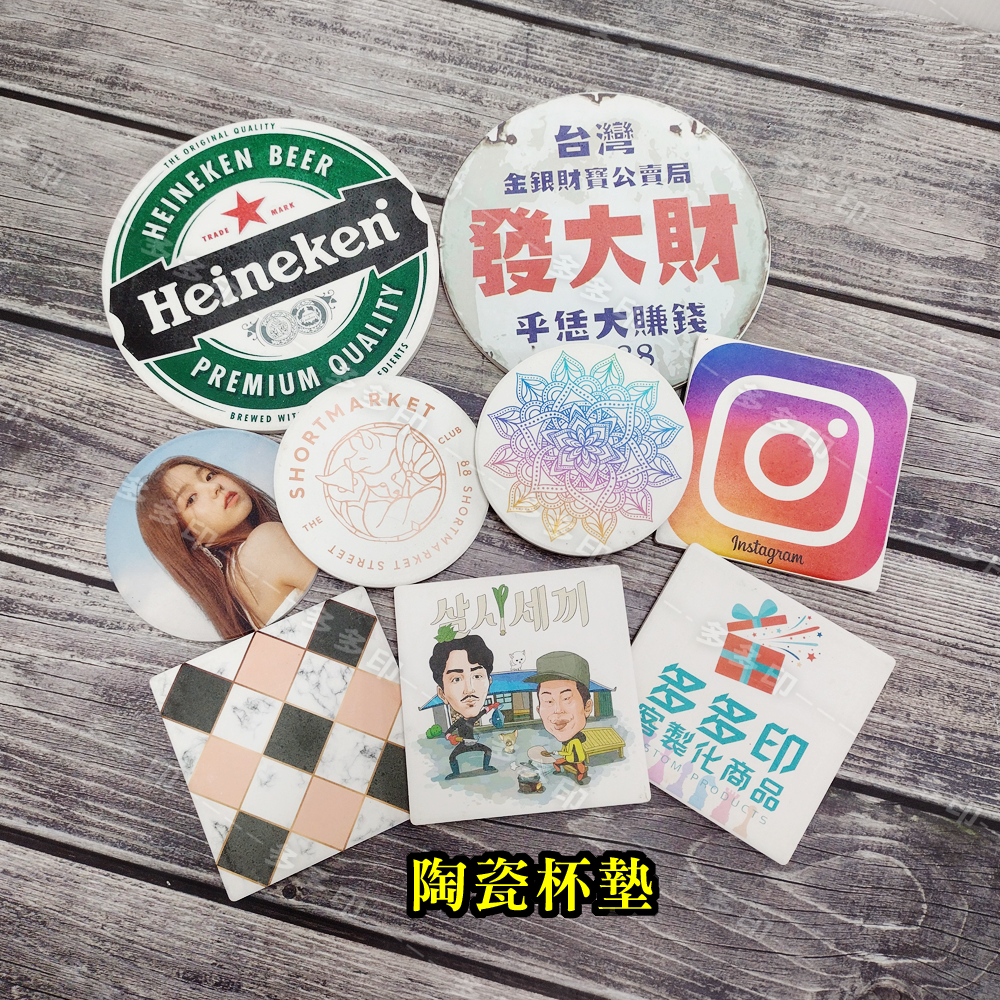 多多印 客製化 吸水杯墊 陶瓷杯墊 軟木杯墊 來圖訂做 杯墊 精緻印刷 公司團體活動禮贈品紀念品 偶像動漫周邊 訂製-細節圖2
