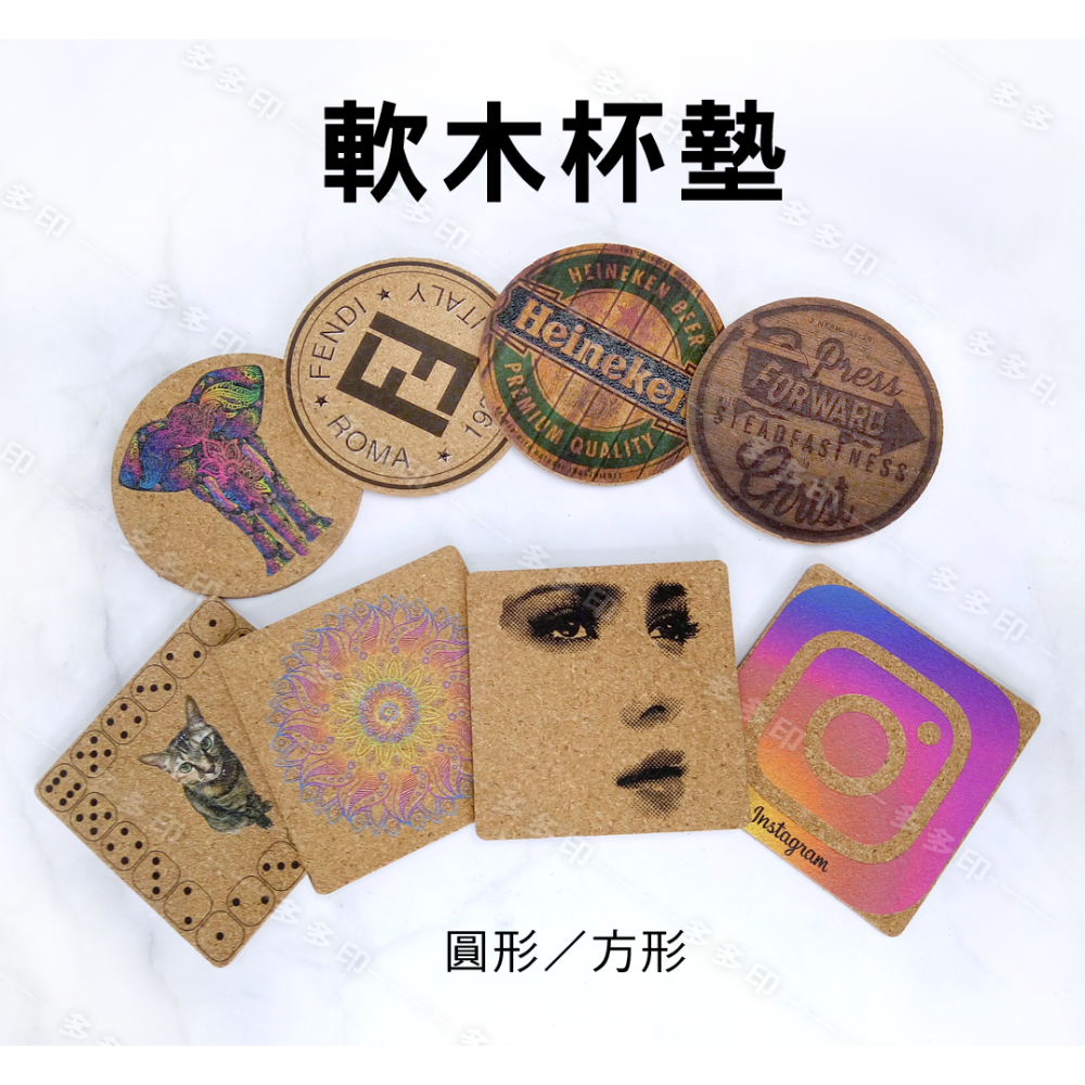 多多印 客製化 吸水杯墊 陶瓷杯墊 軟木杯墊 來圖訂做 杯墊 精緻印刷 公司團體活動禮贈品紀念品 偶像動漫周邊 訂製-細節圖3