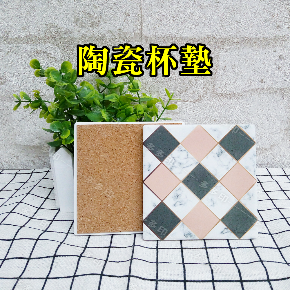 多多印 客製化 吸水杯墊 陶瓷杯墊 軟木杯墊 來圖訂做 杯墊 精緻印刷 公司團體活動禮贈品紀念品 偶像動漫周邊 訂製-細節圖9