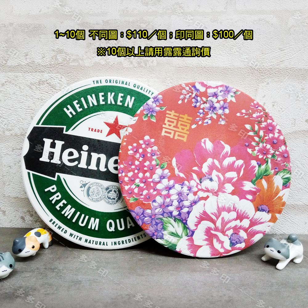 多多印 客製化 吸水杯墊 陶瓷杯墊 軟木杯墊 來圖訂做 杯墊 精緻印刷 公司團體活動禮贈品紀念品 偶像動漫周邊 訂製-細節圖10