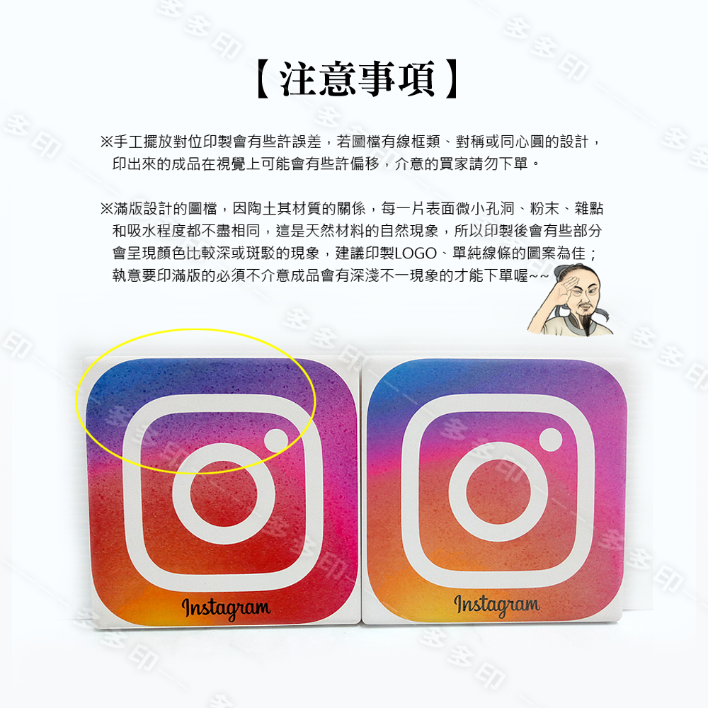 多多印 客製化 吸水杯墊 陶瓷杯墊 軟木杯墊 來圖訂做 杯墊 精緻印刷 公司團體活動禮贈品紀念品 偶像動漫周邊 訂製-細節圖11