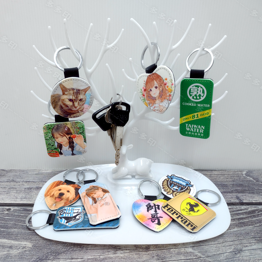 多多印 客製化 PU皮革 鑰匙圈 皮革鑰匙圈 來圖訂製 鑰匙扣 訂做 吊飾 掛飾 動漫寵物情侶網紅主播活動宣傳紀念品訂製-細節圖3