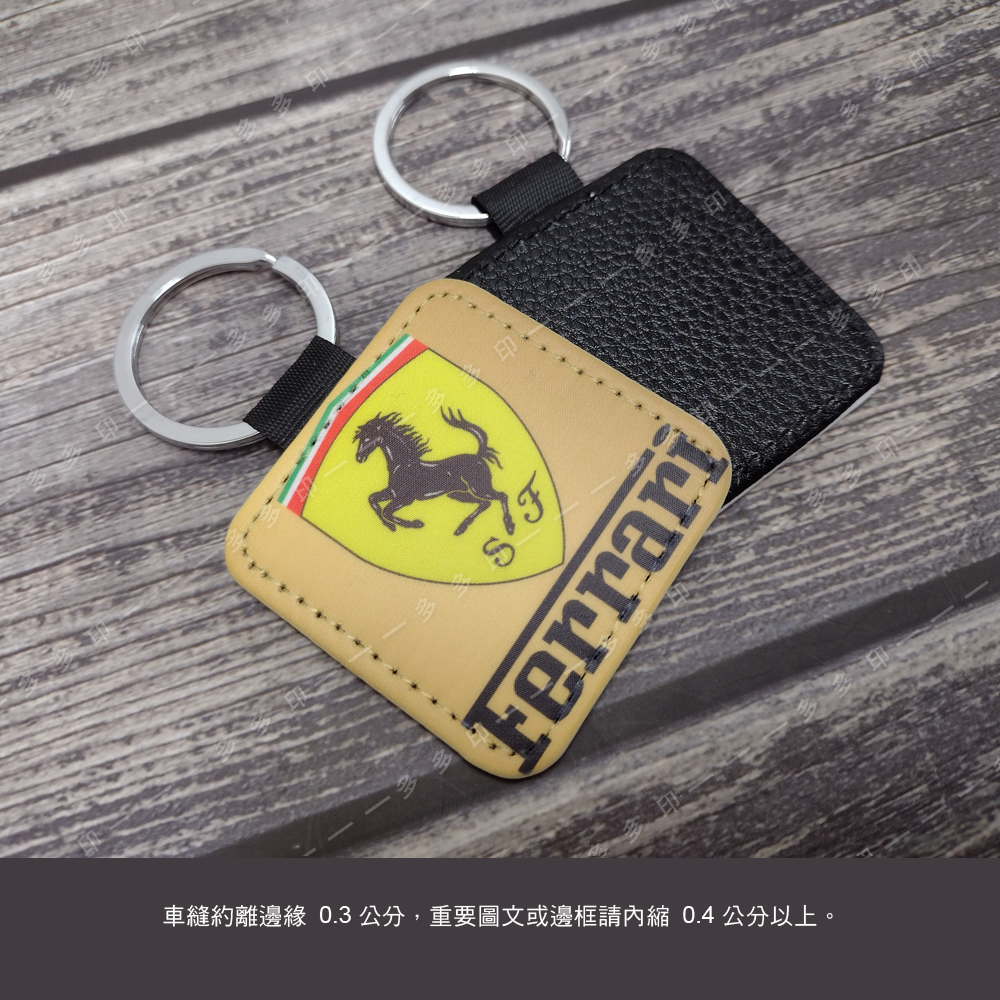 多多印 客製化 PU皮革 鑰匙圈 皮革鑰匙圈 來圖訂製 鑰匙扣 訂做 吊飾 掛飾 動漫寵物情侶網紅主播活動宣傳紀念品訂製-細節圖8