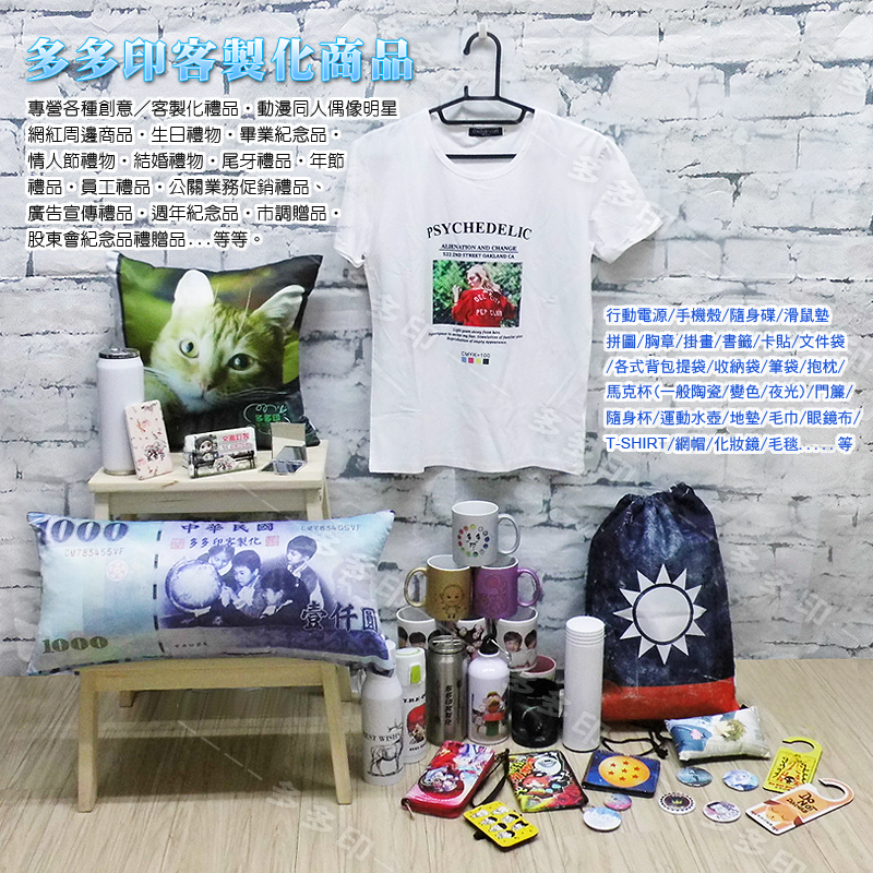 多多印 客製化 PU皮革 鑰匙圈 皮革鑰匙圈 來圖訂製 鑰匙扣 訂做 吊飾 掛飾 動漫寵物情侶網紅主播活動宣傳紀念品訂製-細節圖11